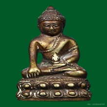 พระกริ่งใหญ่ เนื้ออัลปาก้า ประมาณพ.ศ. 2507 - 2508