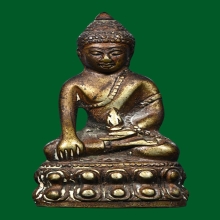 พระกริ่งใหญ่ เนื้ออัลปาก้า ประมาณพ.ศ. 2507 - 2508