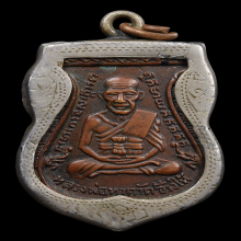 หลวงปู่ทวด รุ่น3 ปี04 บล็อกประสบการณ์