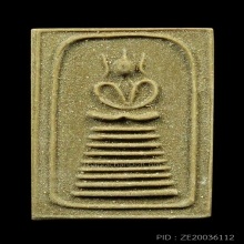 พระสมเด็จอกร่องเนื้อผงน้ำมัน ขนาดประมาณ 2.3 x 3.8 ซม.