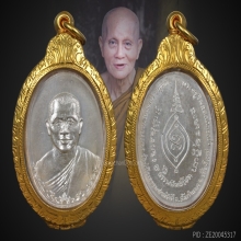 หลวงปู่ทองบัว เนื้อเงิน นิยม วัดป่าโรงธรรมสามัคคี เชียงใหม่