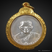 หลวงปู่ทองบัว เนื้อเงิน นิยม วัดป่าโรงธรรมสามัคคี เชียงใหม่