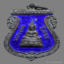 เหรียญหลวงพ่อโสธร ปี09 เนื้อ้งินลงยา