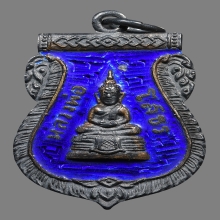 เหรียญหลวงพ่อโสธร ปี09 เนื้อ้งินลงยา