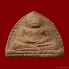 ลพโต