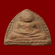 ลพโต