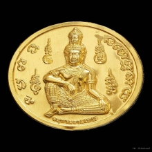 ตาขุนโหร  (พิมพ์จตุคาม) เนื้อเงินหน้ากากทองคำ