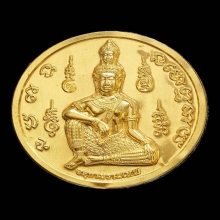 ตาขุนโหร  (พิมพ์จตุคาม) เนื้อเงินหน้ากากทองคำ