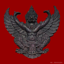 พญาครุฑ รุ่นไตรภาคี มหาเฮงเสริมดวง ปี2555