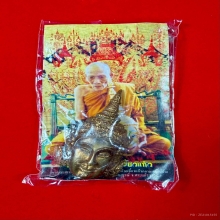 เศียรพระลักษณ์หน้าทอง รุ่นเเรก หลวงปู่กาหลง ปี 2549