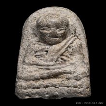 หลวงปู่ทวดเนื้อว่านรุ่นแรกพิมพ์อิคคิวซังออกวัดเมืองปี2505