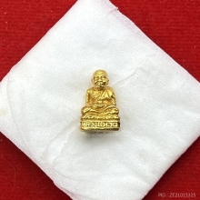 พระทองคำ.หลวงปู่ทวดวัดช้างให้ปี 2535 