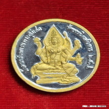 เหรียญ สมเด็จพระพุทธาจารย์โต หลังพระพรหม ปี 36