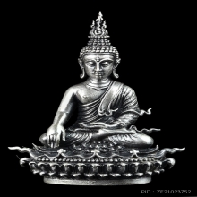 พระประทานยศบารมี เนื้อเงินพิมพ์เล็ก อุปกรณ์ครบชุด เลข 2493