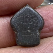 พระนาคปรก วัดบรมนิวาส เนื้อชินตะกั่ว2495หายาก ตัวจริง
