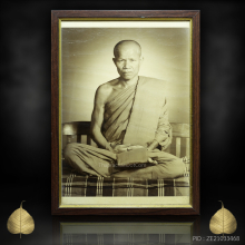 รูปถ่าย หลวงตามหาบัว หายากสุดๆๆ