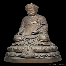 ไต่ฮงกง 200ปี(65000)