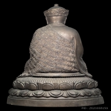 ไต่ฮงกง 200ปี(65000)