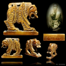 สิงห์หลวงพ่อภักตร์ วัดโบสถ์