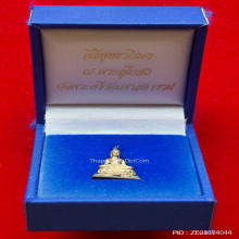 พระชัยวัฒน์ พุทธสิหิงค์ ภ.ป.ร. ปี 42 เนื้อเงิน 