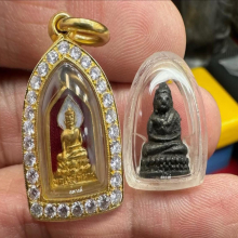 เหรียญไพรีพินาศ พระชัยวัฒน์สมเด็จพระสังฆราชแพ