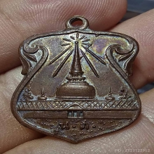 พระบรมธาตุ ปี 2497 บล๊อคฟ้าผ่า ผิวหิ้ง มีผิวไฟตามซอก