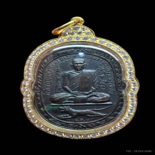 หลวงพ่อสุด รุ่นเสือเผ่น ปี2517 บล็อคA นิยมสุด