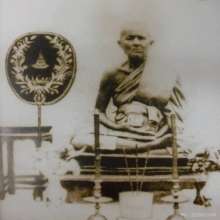เหรียญหล่อหลวงปู่บุญวัดแก้วไพฑูรย์หลวงพ่อไปล่วัดกำแพงปลุกเสก