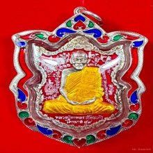 เหรียญนารายณ์แปลงรูป หลวงปู่กาหลง