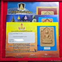 พระกัมมัฏฐาน เนื้อเกสร หลวงปู่โต๊ะ