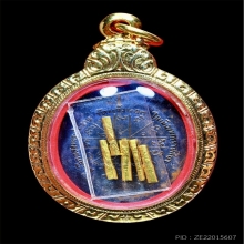 เหรียญหลวงพ่อคูณ วัดแจ้งนอก รุ่นแรก เนื้อทองแดงรมดำ พ.ศ.2512