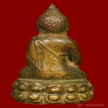 พระกริ่งบัวรอบปทุมสุริยวงศ์ วัดบวร พ.ศ.2491