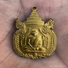 เหรียญนากคู่ ส.ช สมเด็จพระชินวร สิริวัฒน์ 2481