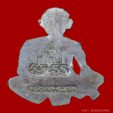 หลวงพ่อจงปี03วัดหน้าต่างนอกรูปเหมือนปั๊มกันภัย-T.081-6516656