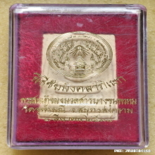 พระสมเด็จผงมวลสารบางขุนพรหม หลวงพ่ออิฐ วัดจุฬามณี ปี 38
