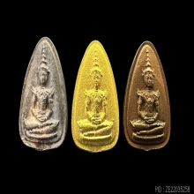 #พระทองคำ.. พระแก้วมรกต ญสส.