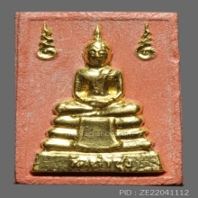 พระหางหมาก หลวงพ่อฤาษีลิงดำ วัดท่าซุง ลงทอมเดิม 