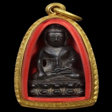 พระกริ่ง รุ่นเป็งย้ง หลวงปู่โต๊ะ วัดประดู่ฉิมพลี ปี 2520
