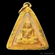#พระทองคำ.. พระสมเด็จนางพญาจิตรลดา สก. 5 รอบราชินี