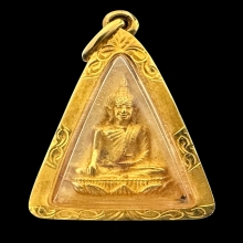 #พระทองคำ.. พระสมเด็จนางพญาจิตรลดา สก. 5 รอบราชินี