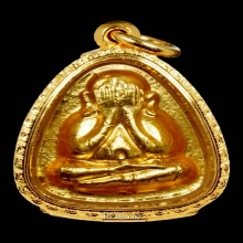 พระปิดตาปลดหนี้ หลังยันต์นะ ปิดทองกรรมการ หลวงปู่โต๊ะ