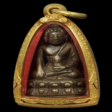 พระกริ่งจาตุรงค์ ท่านเจ้าคุณศรี (สนธิ์) ปี พ.ศ.2490