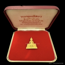 #พระทองคำ.. พระพุทธโสธร  รุ่นสร้างอุโบสถ