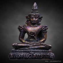 กริ่งพระแก้วมรกต หลวงปู่หมุน เนื้อทองผสมรมดำ ปี2542