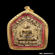 พระขุนแผนผงพรายกุมาร หลวงปู่ทิม วัดละหารไร่ บล็อกแรก ปี 2517