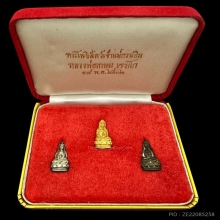 #พระทองคำ.. พระโพธิสัตว์เจ้าแม่กวนอิม หลวงพ่อเกษม เขมโก 