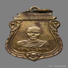 เหรียญหลวงปู่คำมี พุทธสาโร วัดถ้ำคูหาสวรรค์ ปี2497 (รุ่นแรก)