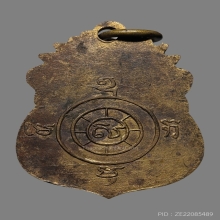 เหรียญหลวงปู่คำมี พุทธสาโร วัดถ้ำคูหาสวรรค์ ปี2497 (รุ่นแรก)