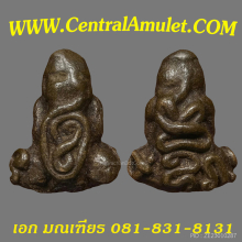 ปิดตาแร่บางเดื่อ + ตลับทอง