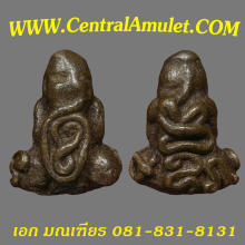 ปิดตาแร่บางเดื่อ + ตลับทอง